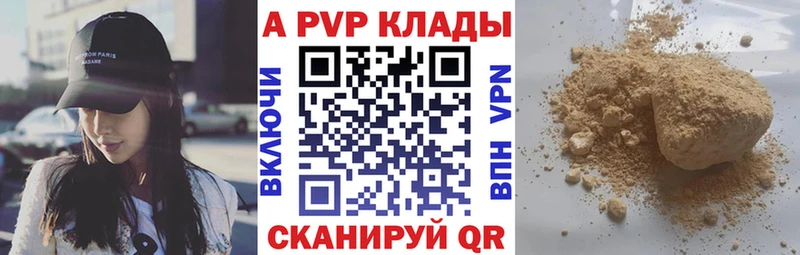 Как найти закладки Кемерово Cocaine  A PVP  МАРИХУАНА 