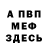 Метадон VHQ Anastasiya Z.