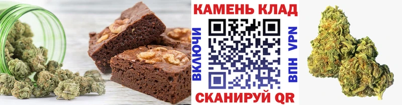 Печенье с ТГК конопля  закладки  Кемерово 
