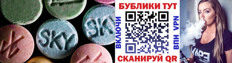 купить   Кемерово  ЭКСТАЗИ Punisher 