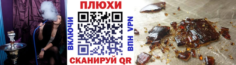 Гашиш Premium  МЕГА ссылки  Кемерово 