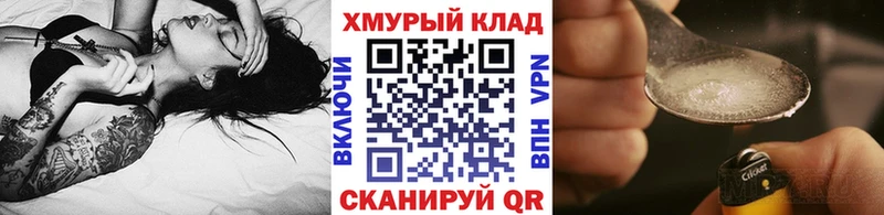 ГЕРОИН белый  ссылка на мегу ONION  Кемерово 