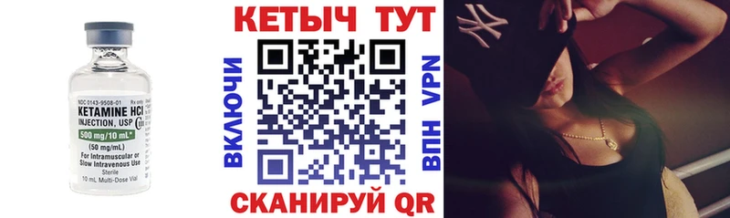 КЕТАМИН ketamine  mega рабочий сайт  Кемерово 