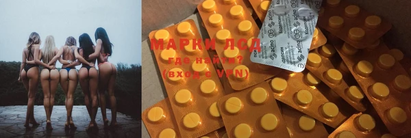 ECSTASY Абдулино