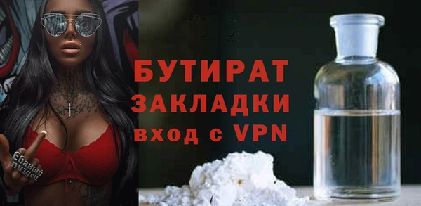 эйфоретик Алексин