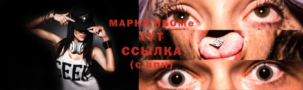 прущая мука Абаза