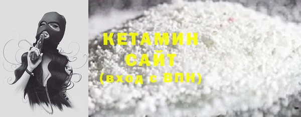 ECSTASY Абдулино