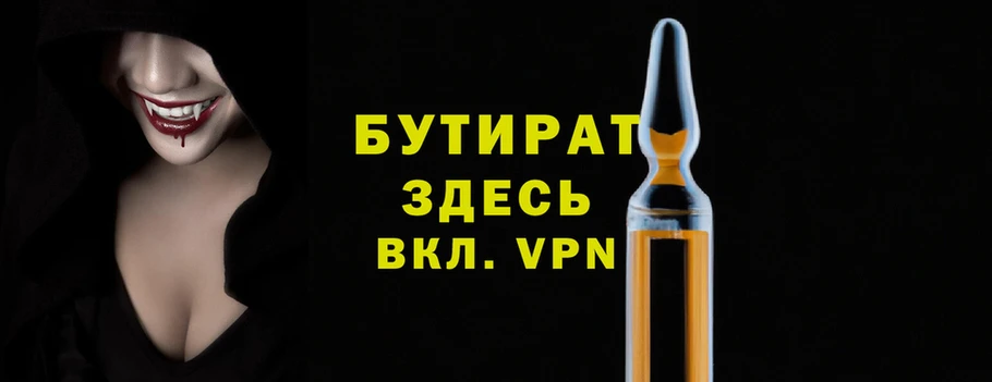 эйфоретик Алексин