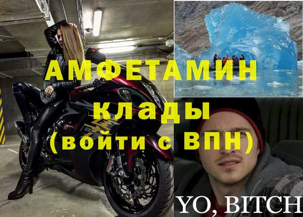 ECSTASY Абдулино
