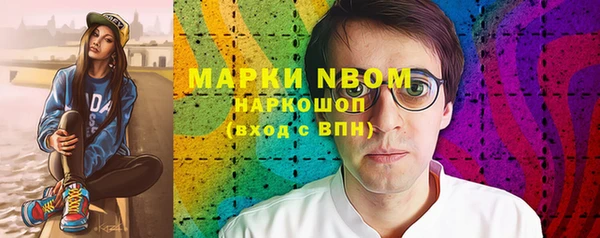 прущая мука Абаза