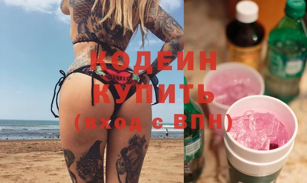 мескалин Алзамай