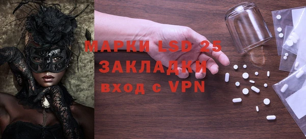 мескалин Алзамай