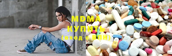 прущая мука Абаза