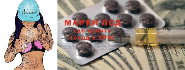 эйфоретик Алексин