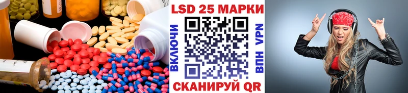 LSD-25 экстази кислота  ссылка на мегу tor  Кемерово 