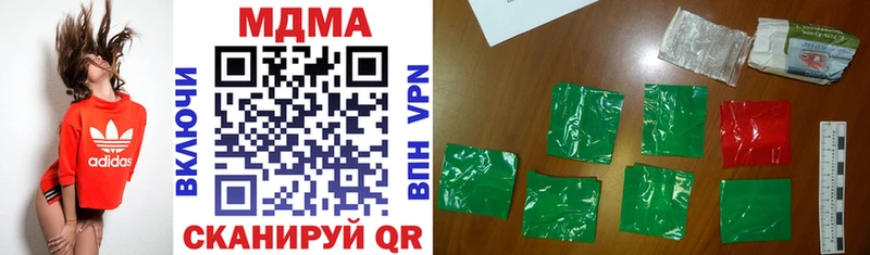MDMA молли  Кемерово 