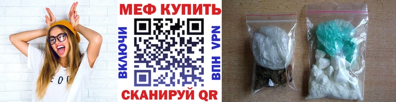 площадка состав  Кемерово  Меф 4 MMC 