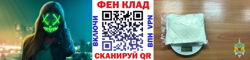 mega ONION  Кемерово  Первитин Methamphetamine 