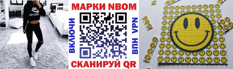 Марки 25I-NBOMe 1,8мг  где купить наркоту  hydra рабочий сайт  Кемерово 