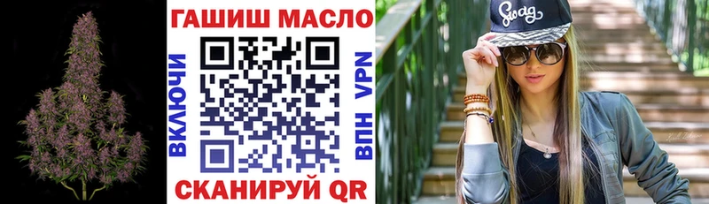 Дистиллят ТГК гашишное масло что такое Кемерово